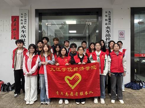 2025年11月8日火车站党日活动